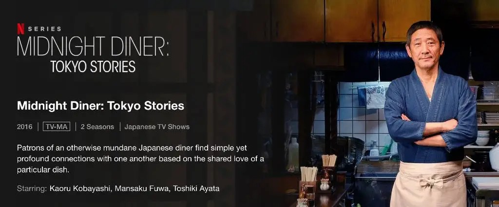 Midnight Diner: Tokyo Stories, a scripted travel show with cultural immersion.