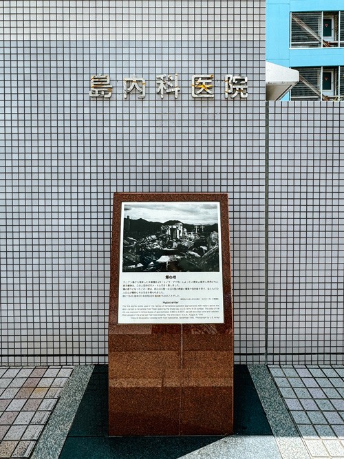 Hiroshima Ground Zero, a somber reminder of history