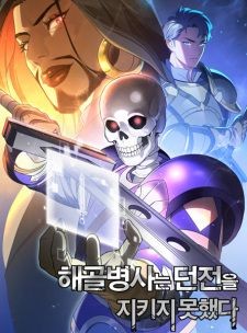 Detailed art style of Second Life Ranker, enhancing the visual appeal