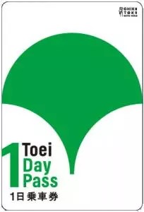 Toei One-Day Pass for comprehensive access