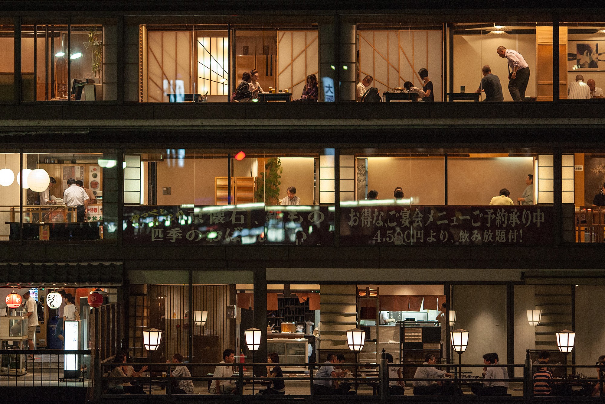 Kyoto at night, August 2012